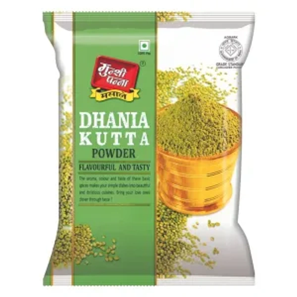 Munshi Panna Dhaniya Powder 200Gm