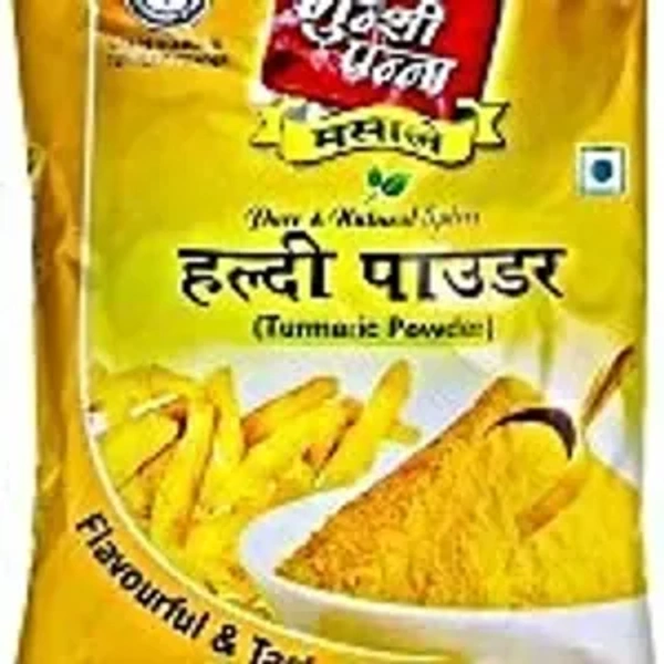 Munshi Panna Haldi Powder 200Gm