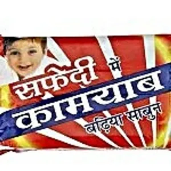 Safedi Detergent Soap 180g