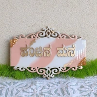 Nameplate  - Only Base