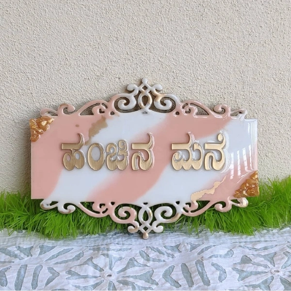 Nameplate  - Only Base