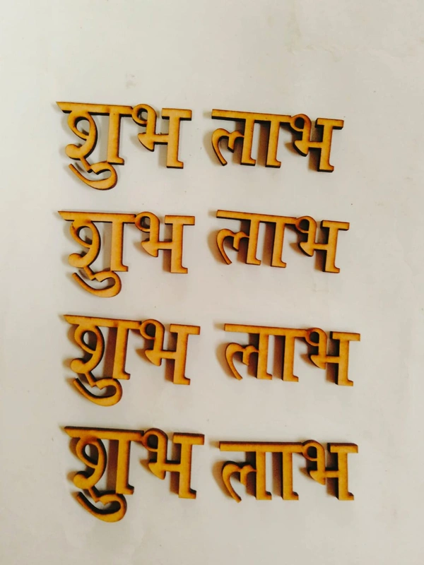 Shubh Labh