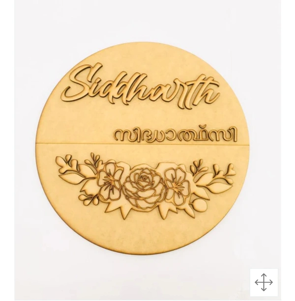 Round Nameboard - Without Name