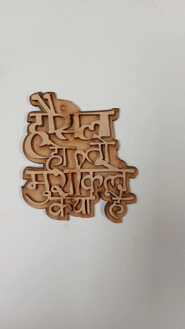 Hosla Ho To Mushkil Kya Hai Fridge Magnet  - 3.5-4"