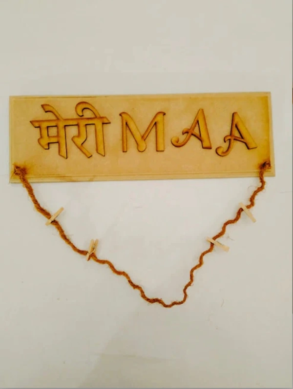 Meri Maa