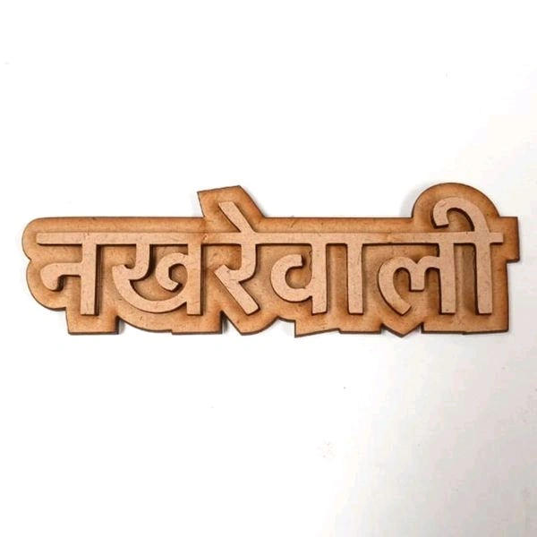 Nakhrewali Fridge Magnet  - 3.5-4"