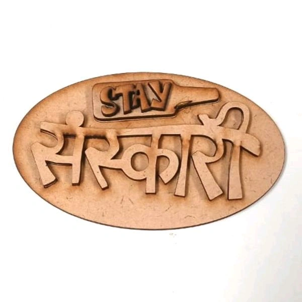 Stay Sanskari - 3.5-4"