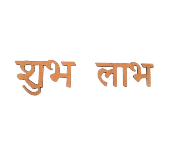 Shubh Labh Pair - 2"Length Each, 2.5mm