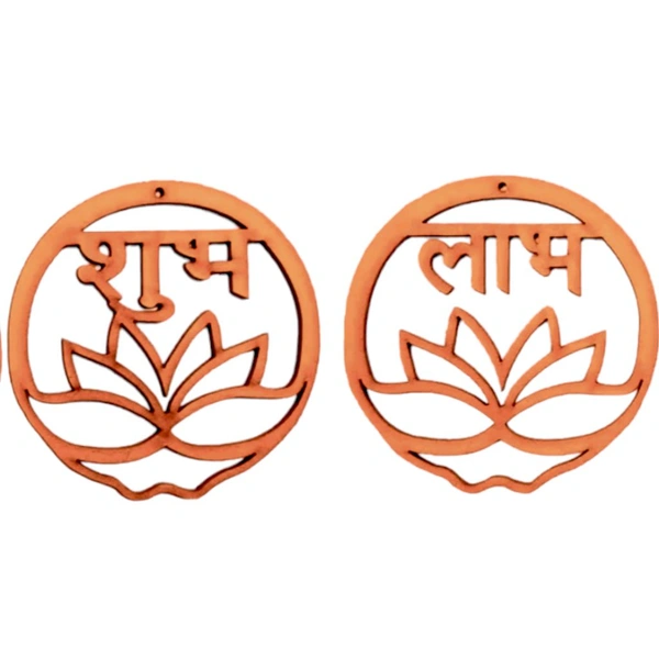 Swastik  Shubh Labh Pair - 4", 2.5mm