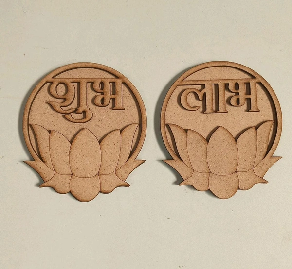 Swastik  Shubh Labh Pair - 4", 2.5+2.5mm