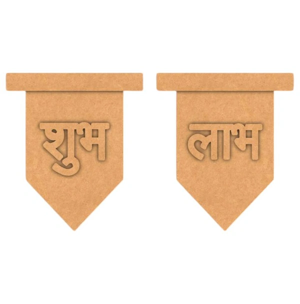 Shubh Labh  - 4"