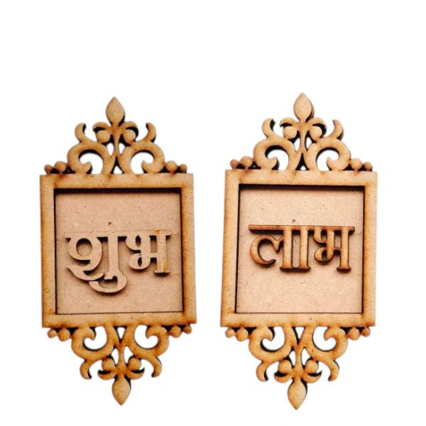 Designer Lasercut Shubh Labh  - 4"