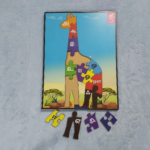 Wissen Wooden Aa Aaaa Giraffe Puzzle  - 22cm×30cm, 0.440