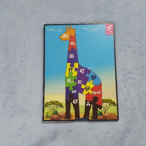 Wissen Wooden Aa Aaaa Giraffe Puzzle  - 22cm×30cm, 0.440