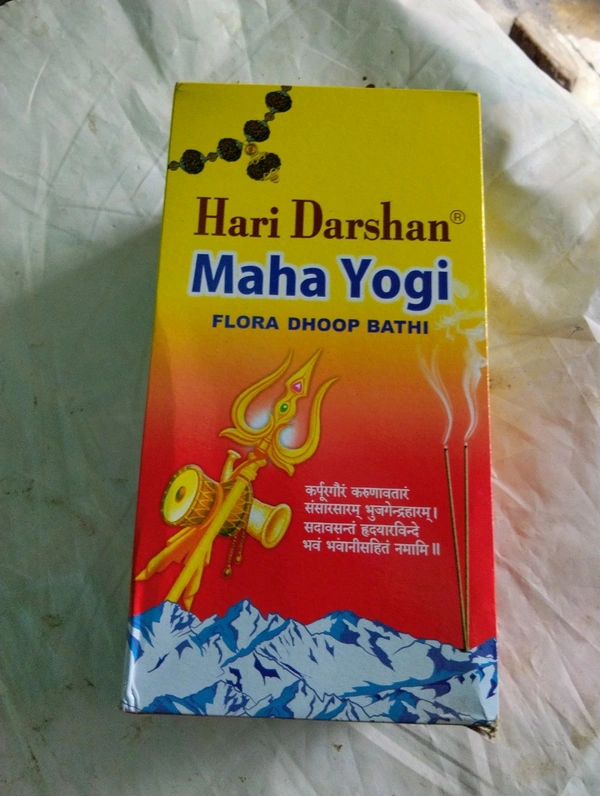 Maha Yogi ( Flora Dhoop Bati) 