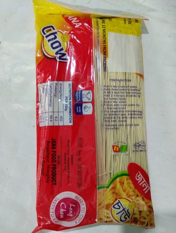 Chowmin 490gm