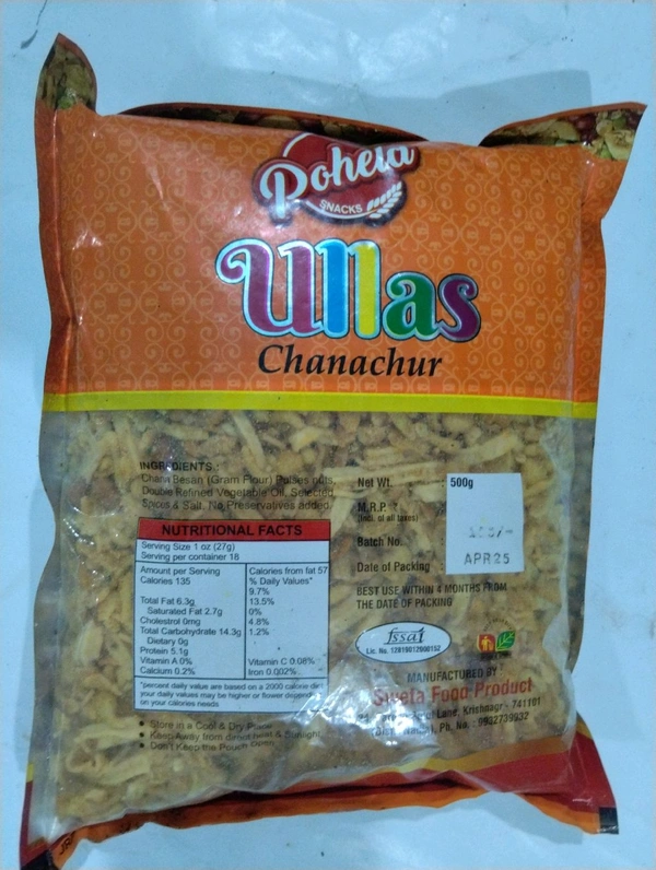 Ullash Chanachur 500 Gm
