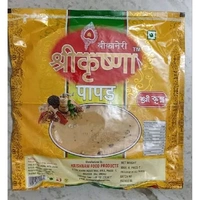 Shree Krishna Papad 500gm