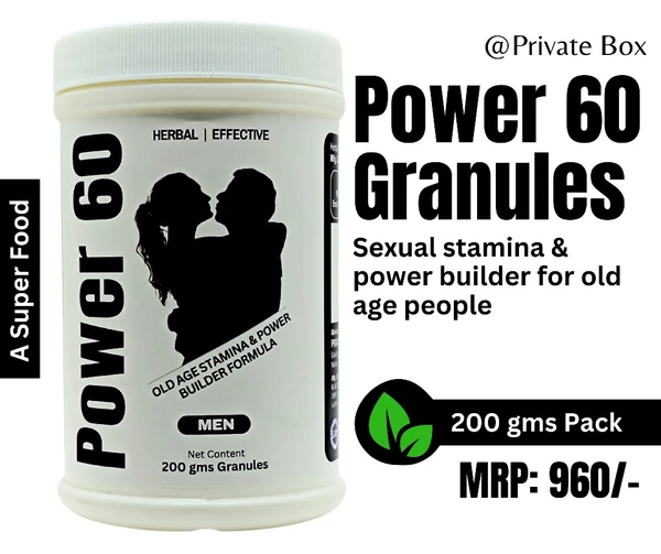 POWER 60 GRANULES (Sexual Stamina & Power Builder For Over 60 Aged People) - 200 grams Pack