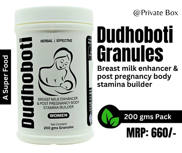 DUDHOBOTI GRANUALS (Breast milk enhancer & post pregnancy stamina enhancer)  - 200 grams Pack