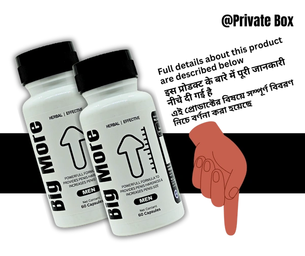 BIG MORE CAPSULES (For Penis Enlargement & Hardness)  - 60 Capsules Pack
