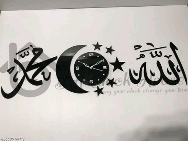 Trendy Wall Clocks