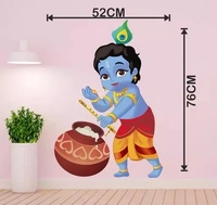  Lord Krishna Wall Sticker For Living Room/Bedroom (Size :26x18 inch)