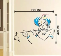  Lord Krishna Wall Sticker For Living Room/Bedroom (Size :24x18 inch)