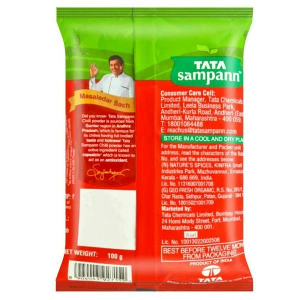 Tata Sampann Chilli Powder 100 g