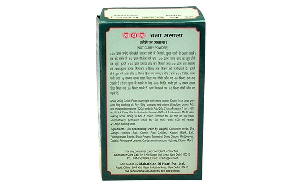 Mdh Chhole Ka Chana Masala, 100 g