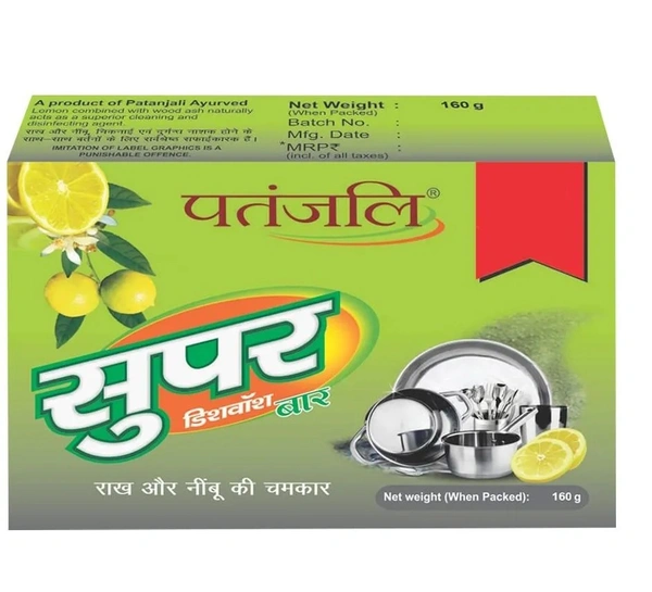 Patanjali Super - Dishwash Bar, 160 g