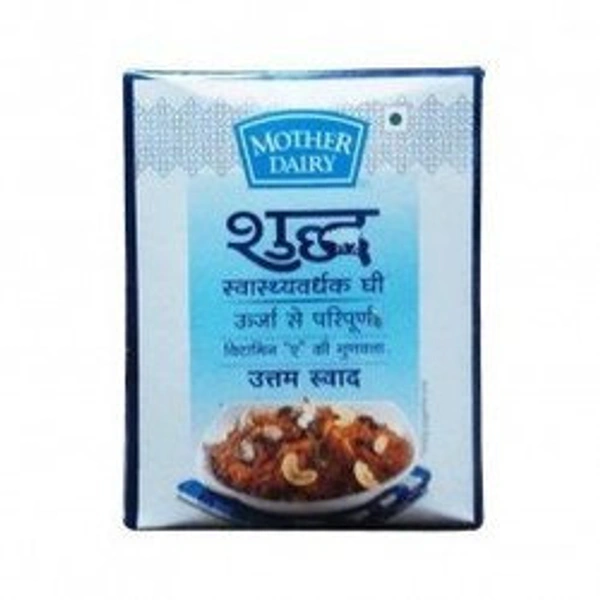 Mother Dairy Pure Ghee, Pack Size: 500 ML