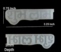 Shubh Laabh Mold - 0.75*3.35 In