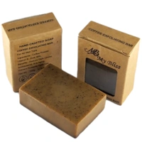 Coffee Exfoliating Bar Soap - 100g - 