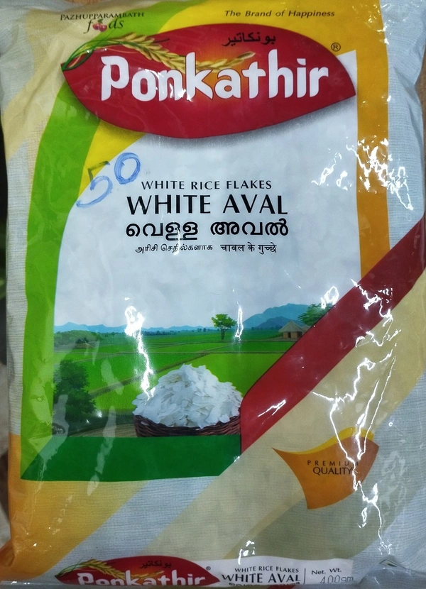 Ponkathir  White Aval 400g 