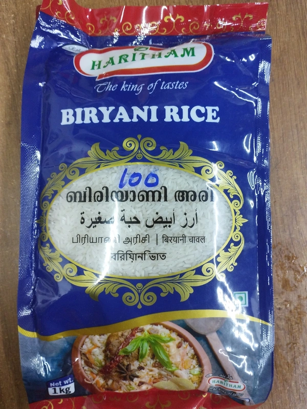 Haritham Biriyani Rice 1kg