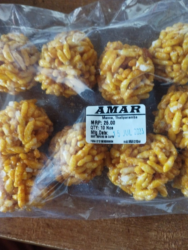 Amar Pori Unda 