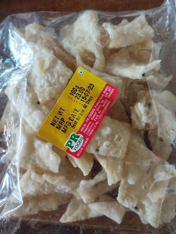 Pettiyappam (Sugar) 