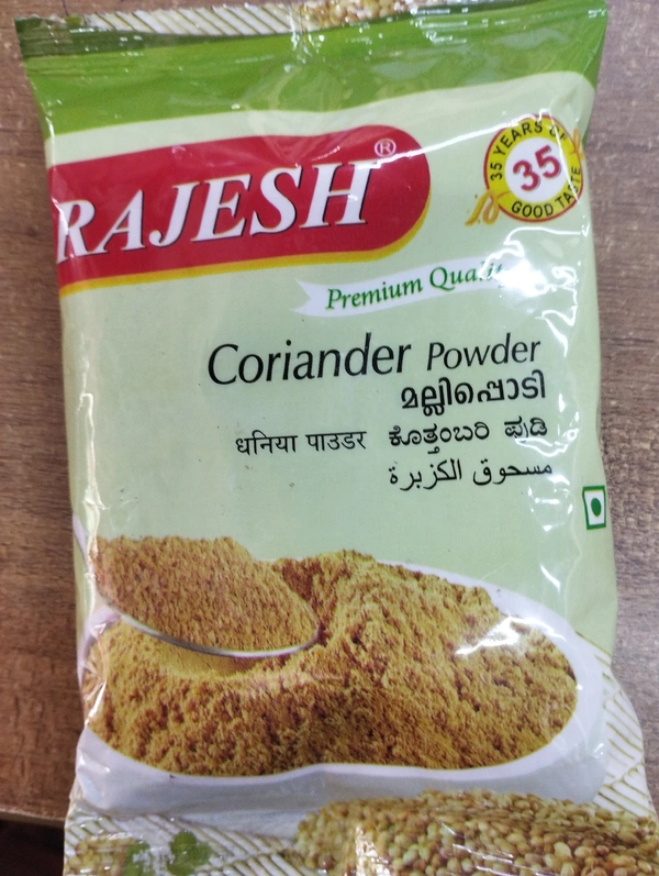 Rajesh Coriander  Powder 100g