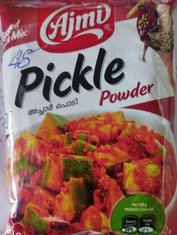 Ajmi Pickle Powder 100g