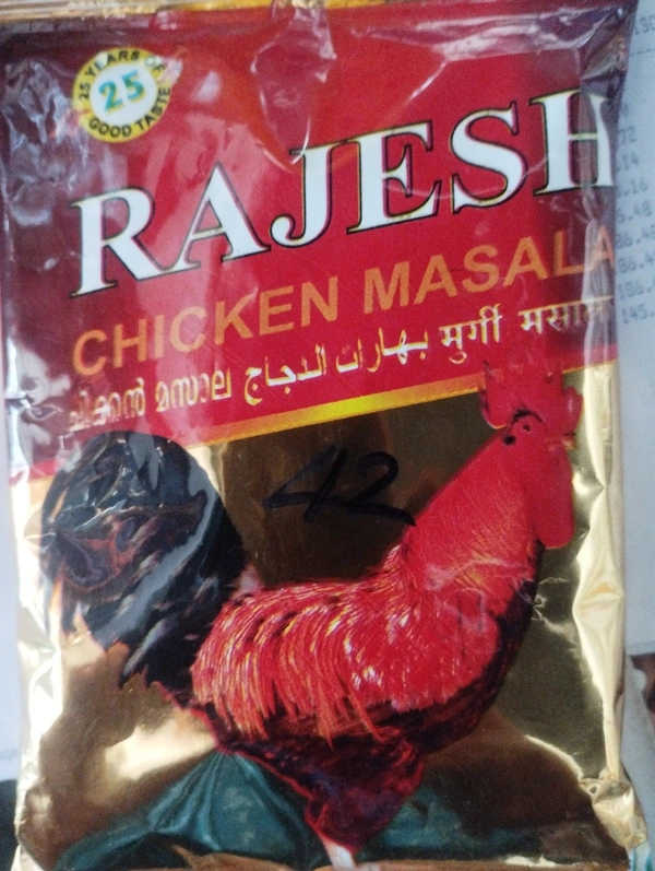 Rajesh Chicken Masala 100g