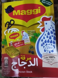 Maggi Chicken Stock 