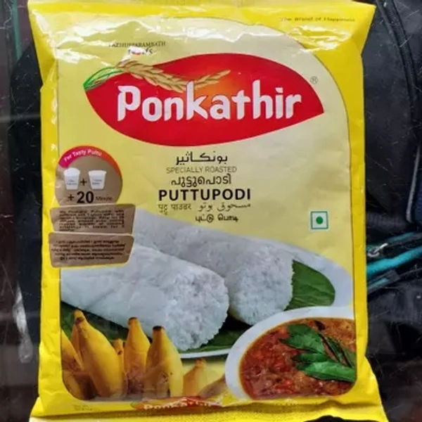 Ponkathir Putt Podi 500g 