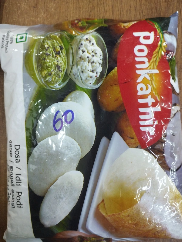Ponkathir Dosha Idli Podi 500g