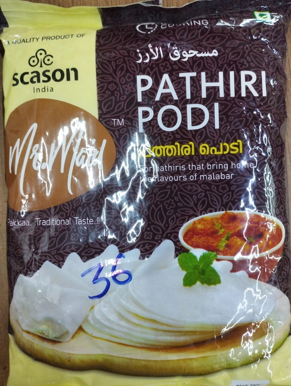 Mr. Maid Pathiri Podi 500g
