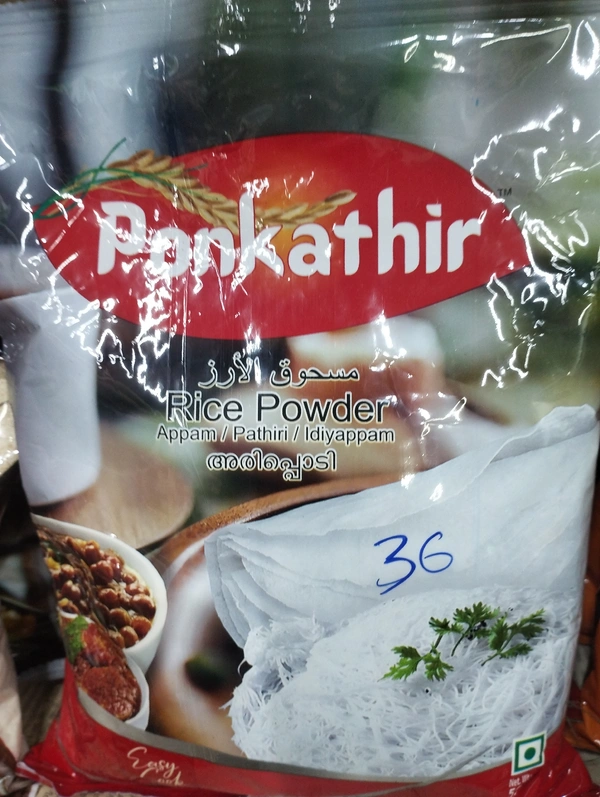 Ponkathir  Rice Powder 500g 