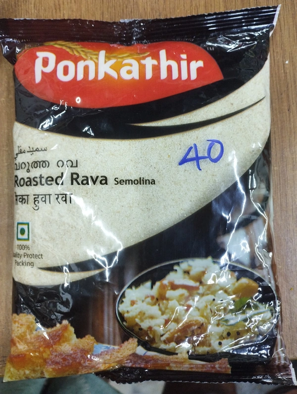Ponkathir Roasted Rava 500g 