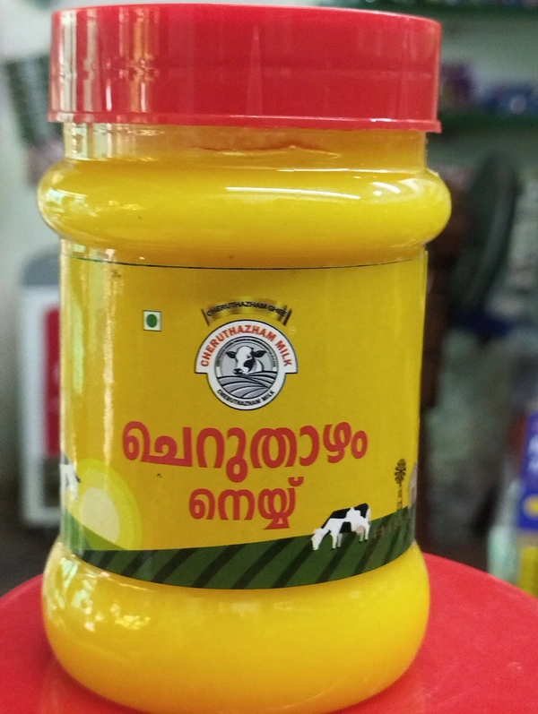 Cheruthazham Ghee  200 ml 