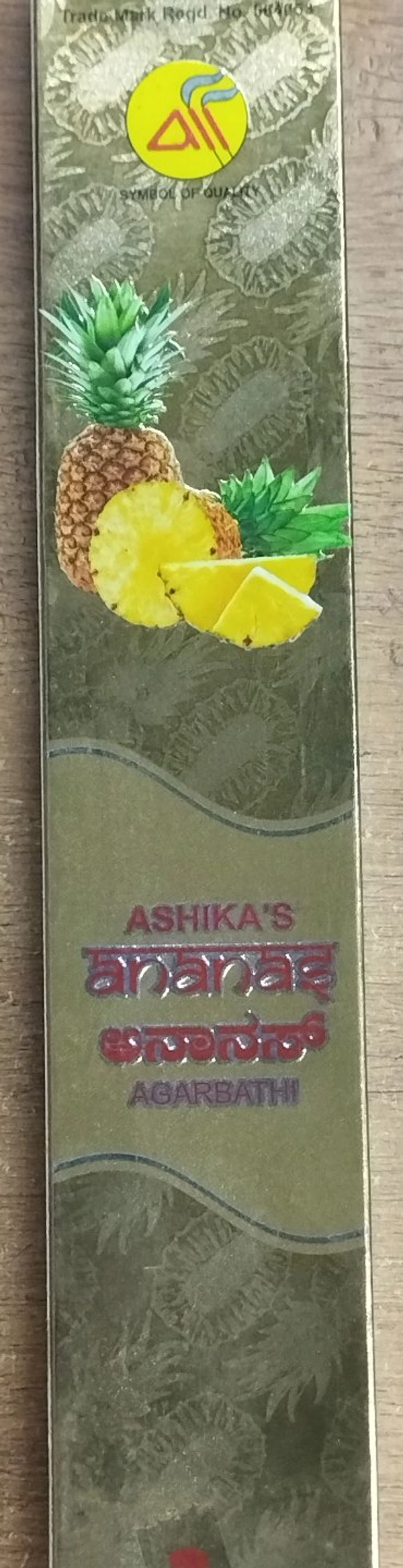 Ashika's Pineapple Agarbatti 18g