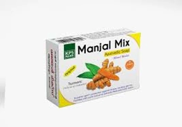 KPS Manjal Mix Ayurvedic Soap 75g